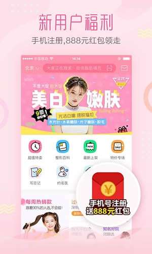 马来西亚发言人宣布：中国国家主席4月15日至17日对马来西亚展开为期3天的访问
