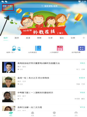 逾3000家A股公司“透底”2024年业绩 新质生产力赋能行业加速回暖