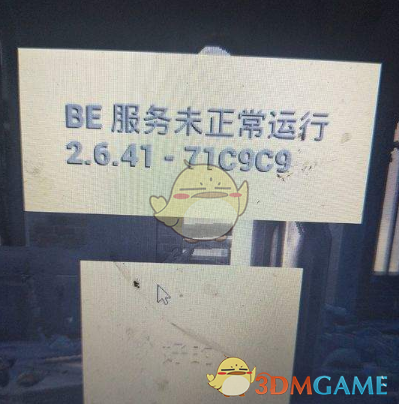 “锋芒力量 炬火荣光”——2024年度“津城警星·最美刑警”发布仪式圆满落幕