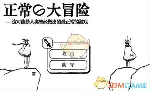 梵蒂冈