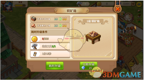 吴艳妮世排升至25