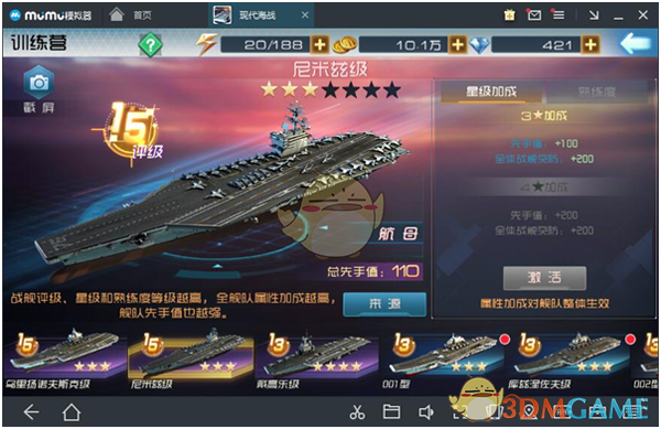胜利日红场阅兵 普京讲话有何不同