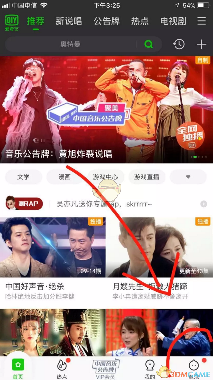 美国消费者“扫货”中国说明什么