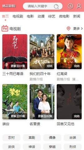 贵州省长赴多个房地产项目现场