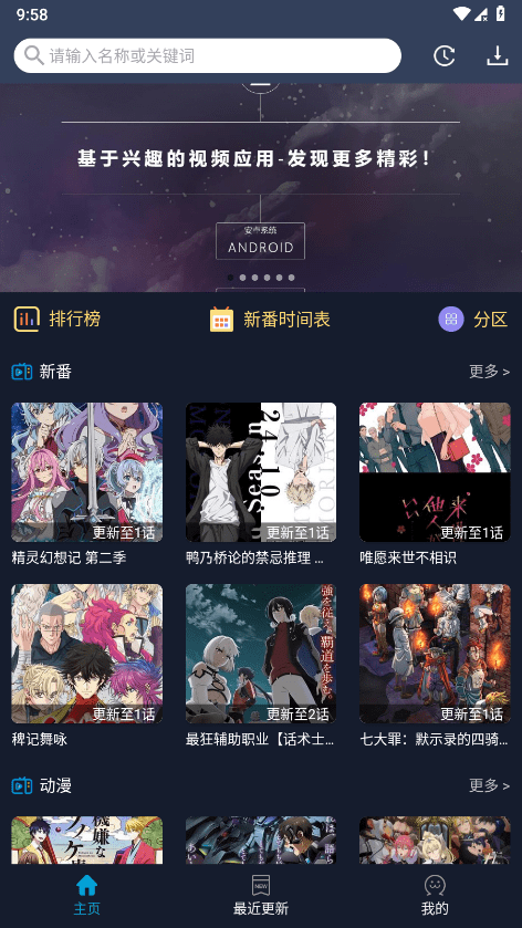 胡意旋红茶花妖红凝